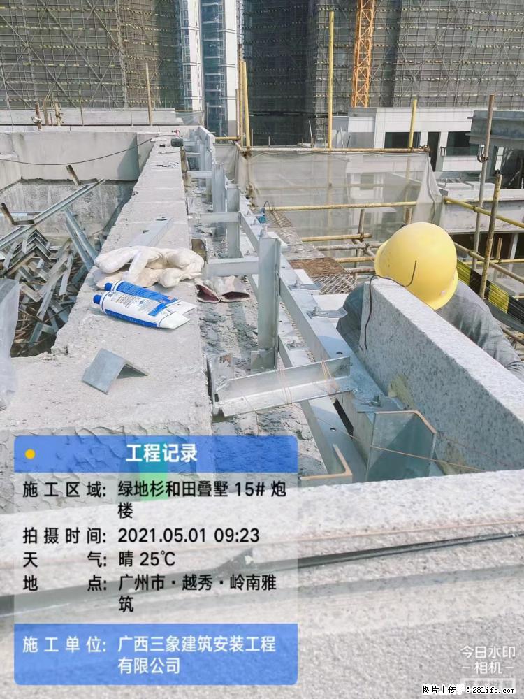 【广西三象建筑安装工程有限公司】绿地衫和田叠墅项目 - 家居生活 - 玉树生活社区 - 玉树28生活网 ys.28life.net