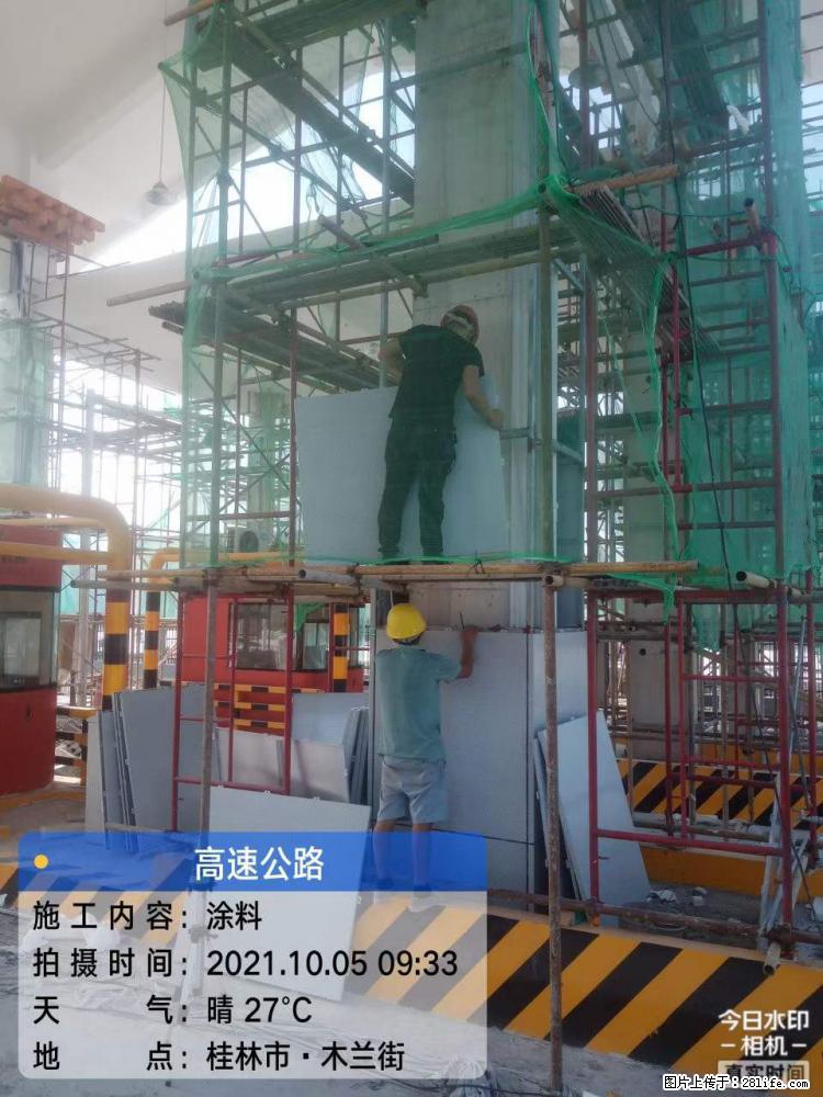 【桂林三象建筑材料有限公司】铝单板外装工程 - 其他广告 - 广告专区 - 玉树分类信息 - 玉树28生活网 ys.28life.net