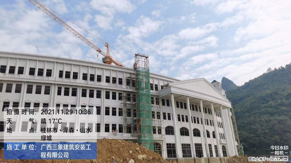【广西三象建筑安装工程有限公司】幼儿园外墙装饰工程 - 灌水专区 - 玉树生活社区 - 玉树28生活网 ys.28life.net