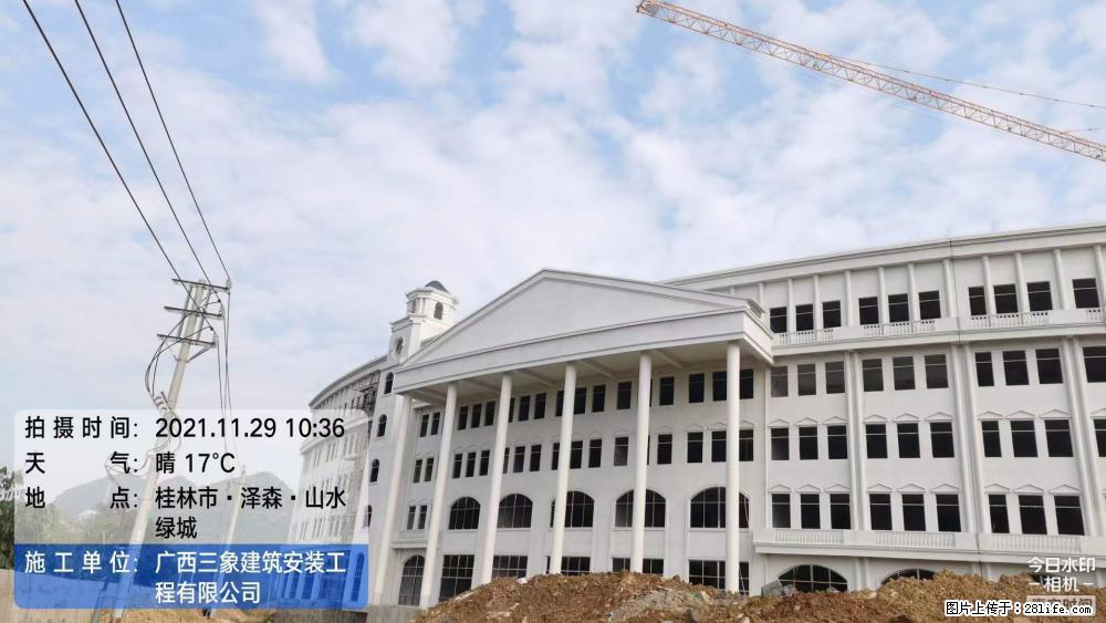 【广西三象建筑安装工程有限公司】幼儿园外墙装饰工程 - 灌水专区 - 玉树生活社区 - 玉树28生活网 ys.28life.net