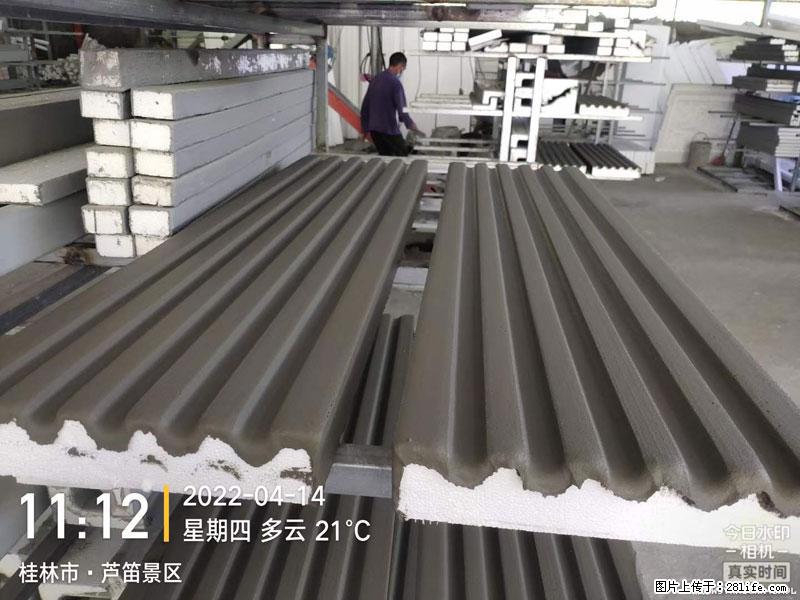 【桂林三象建筑材料有限公司】EPS装饰构件生产中 - 居家装饰 - 居家生活 - 玉树分类信息 - 玉树28生活网 ys.28life.net