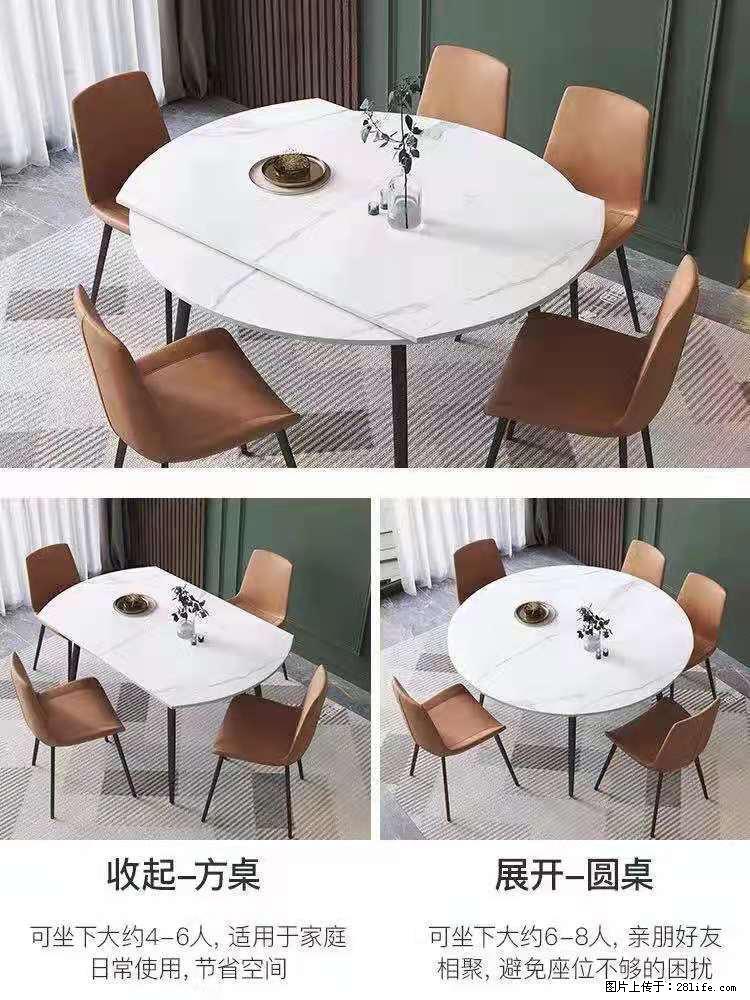 1桌+6椅，1.35米可伸缩，八种颜色可选，厂家直销 - 家居生活 - 玉树生活社区 - 玉树28生活网 ys.28life.net