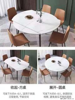 1桌+6椅，1.35米可伸缩，八种颜色可选，厂家直销 - 玉树28生活网 ys.28life.net