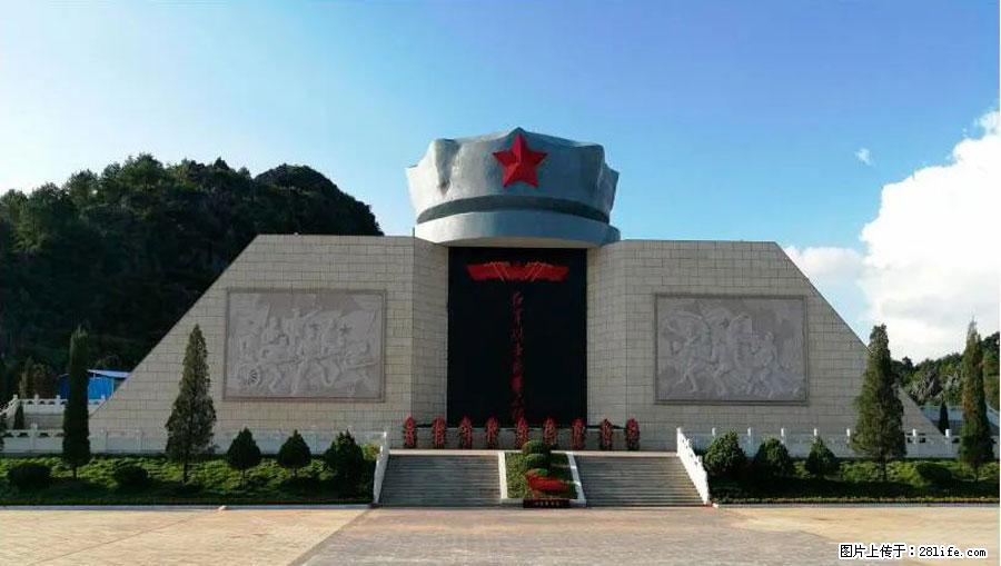 湘江战役新圩阻击战酒海井红军纪念园 - 游山玩水 - 玉树生活社区 - 玉树28生活网 ys.28life.net