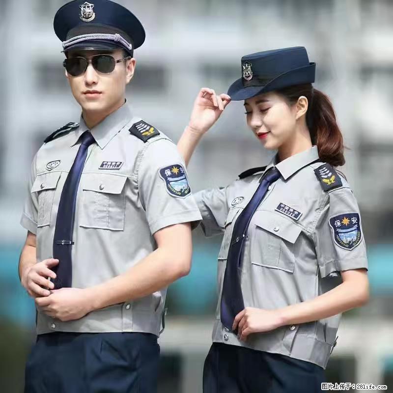 上海：招保安 - 职场交流 - 玉树生活社区 - 玉树28生活网 ys.28life.net