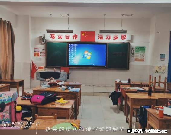 【贵州中汇联瑞科技有限公司】 专业做班班通、校园广播、校园监控、校园门禁道闸、学校大礼堂等 - 其他广告 - 广告专区 - 玉树分类信息 - 玉树28生活网 ys.28life.net