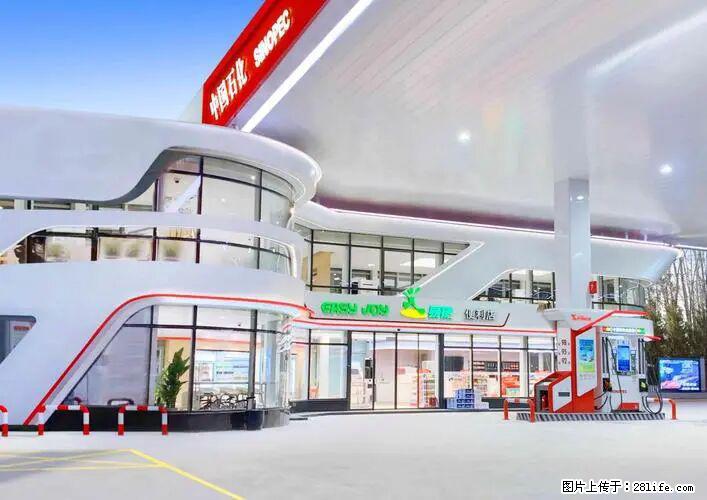 中国石化广西易捷出口商品招商公告 - 其它 - 汽车频道 - 玉树分类信息 - 玉树28生活网 ys.28life.net
