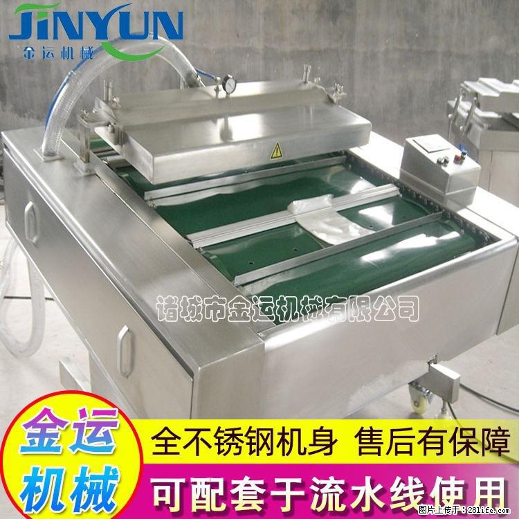 咸蛋黄月饼真空包装机 连续式真空包装机 商用不锈钢真空封口机 - 综合信息 - 其他综合 - 玉树分类信息 - 玉树28生活网 ys.28life.net