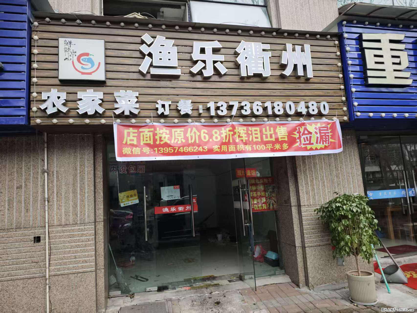 房子出售 - 房屋出租 - 房屋租售 - 玉树分类信息 - 玉树28生活网 ys.28life.net