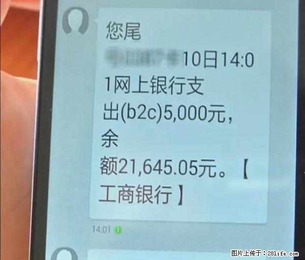 年底，这些消息柳州人千万别信！否则，这一年白干... - 玉树生活资讯 - 玉树28生活网 ys.28life.net