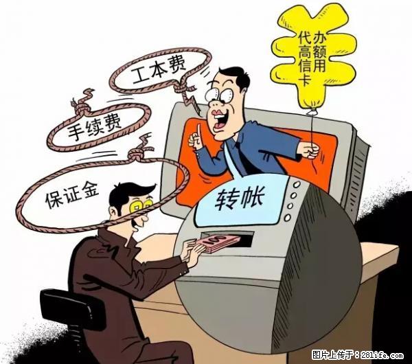 年底，这些消息柳州人千万别信！否则，这一年白干... - 玉树生活资讯 - 玉树28生活网 ys.28life.net