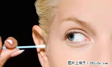 剪指甲、挖耳屎，这些日常小动作竟隐藏大危害！ - 玉树生活资讯 - 玉树28生活网 ys.28life.net