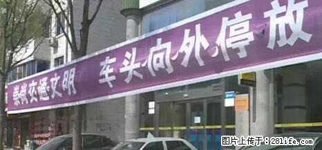 停车为什么要车头朝外？不是开玩笑，关键时刻真能救命 - 玉树生活资讯 - 玉树28生活网 ys.28life.net