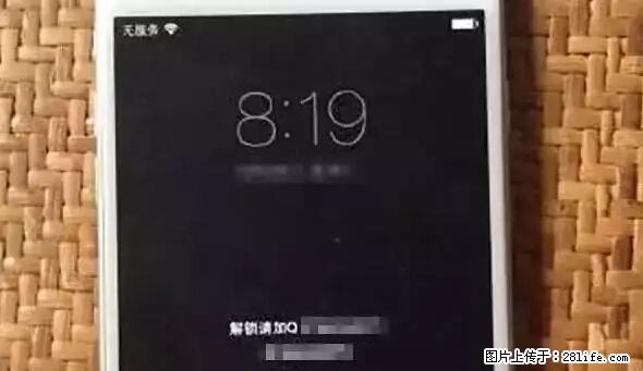公安部四害紧急提醒：苹果手机显示这个，千万别点… - 玉树生活资讯 - 玉树28生活网 ys.28life.net