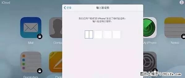 公安部四害紧急提醒：苹果手机显示这个，千万别点… - 玉树生活资讯 - 玉树28生活网 ys.28life.net