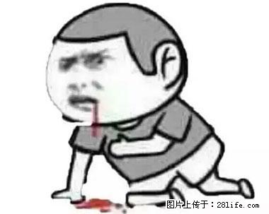 晕车、脚气、牙齿变黄、皮肤粗糙？学会这些三分钟搞定！ - 玉树生活资讯 - 玉树28生活网 ys.28life.net