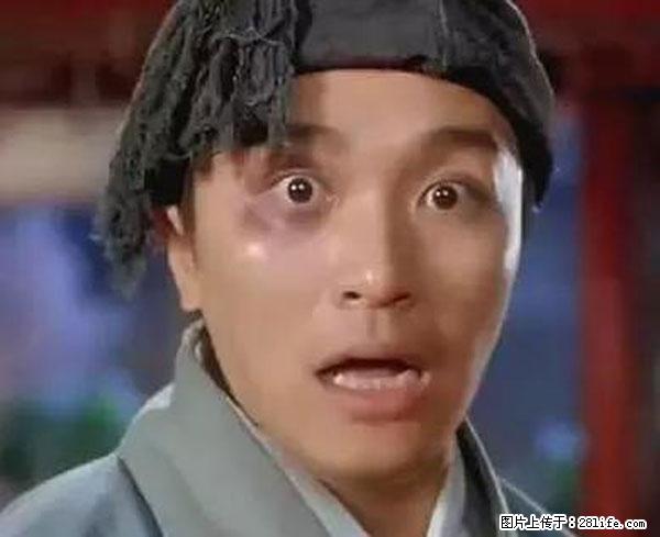 原来它这么毒，然而竟然满大街都是.... - 玉树生活资讯 - 玉树28生活网 ys.28life.net