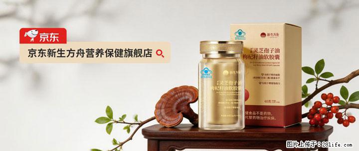灵芝孢子粉含量越高越有效？2026 年七款热门品牌深度实测，肠胃敏感者避坑指南 - 玉树生活资讯 - 玉树28生活网 ys.28life.net