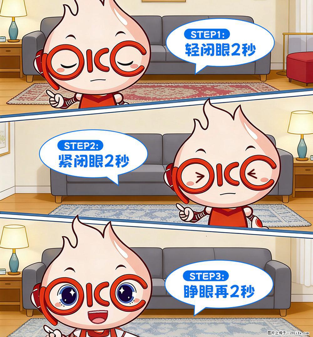【健康科普】还在关灯玩手机？警惕！这个习惯严重可致盲！ - 玉树生活资讯 - 玉树28生活网 ys.28life.net